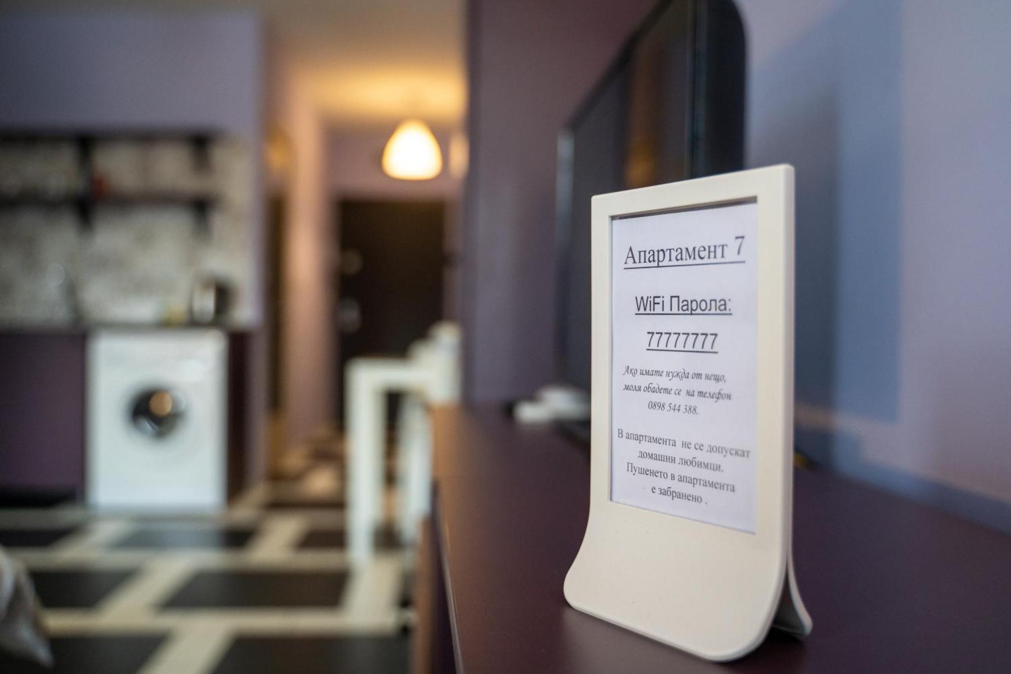 Appartement Spacious In The Heart Of Studentski Grad Sofia